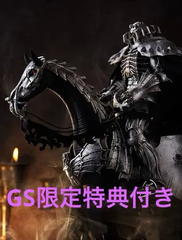 혜택 포함 figma 해골 기사 DX 에디션 새상품 베르세르크 피규어