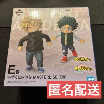 히로아카 제일복권 E상 이즈쿠&카츠키 MASTERLISE