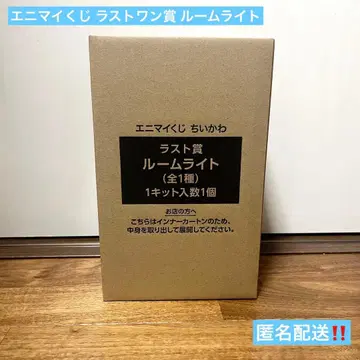 치이카와 (먼작귀) 애니멀 복권 라스트 원상 룸 라이트 오데 눈사람