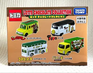 타카라토미 토미카 기프트 롯데 초콜릿 컬렉션