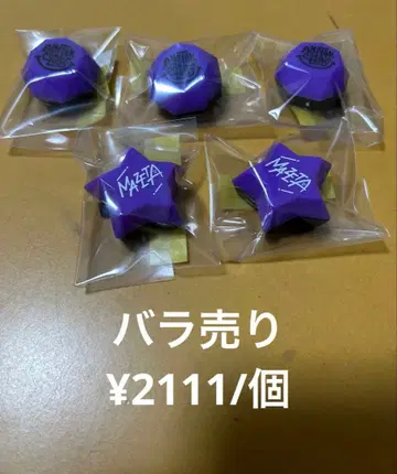 AMPTAK 마제타 링 라이트 x 5