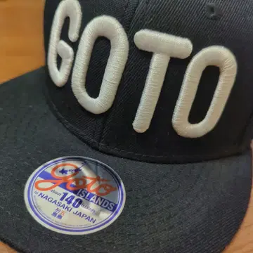 고토 열도 한정판 캡 구하기 어려움