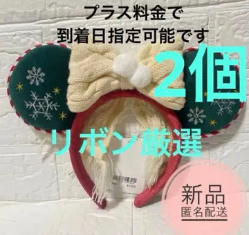 디즈니 머리띠 크리스마스 2025 토이즈 원더러스 그린 결정