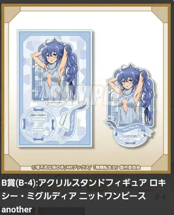 제비뽑기당 무직전생 록시 아크릴 스탠드