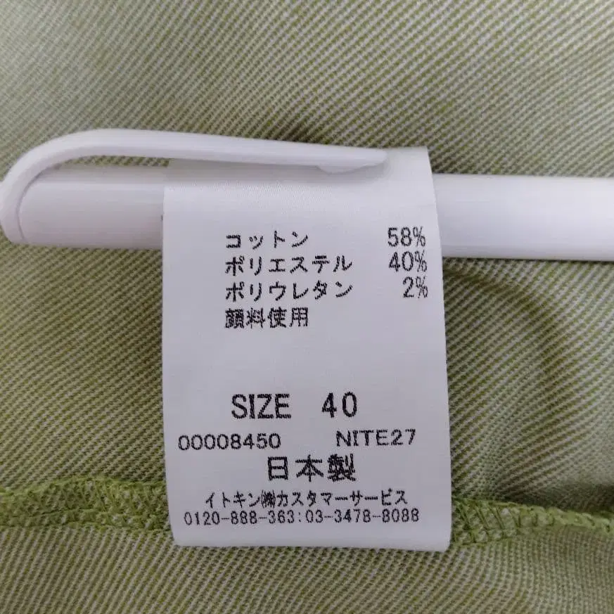 9번째 상품 이미지