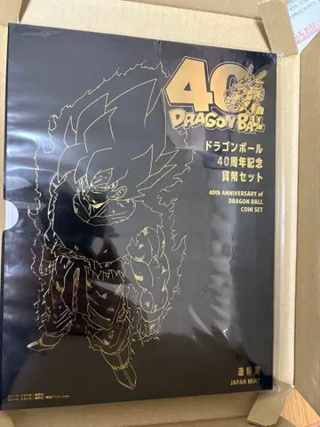 드래곤볼 40주년 기념