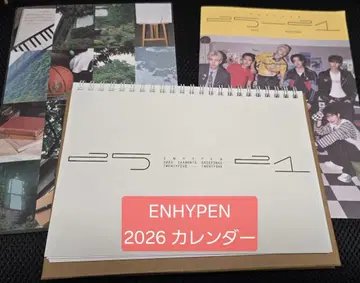 ENHYPEN SEASON'S GREETINGS 시그 2026