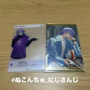 [니지산지] 호시미치 쇼 니지 페스티벌 클리어 카드/보이스 비주얼 카드