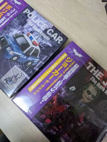 조커 피규어 2개 세트 하자품