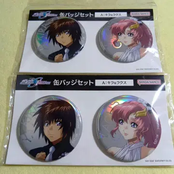 건담 SEED 캔뱃지 세트 2개 키라 라크스 미개봉