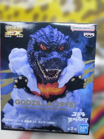 새상품 도호 괴수 시리즈 진좌수 EX 고질라 (1995) 피규어