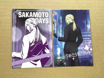 SAKAMOTO DAYS 플라자 엽서 카가미네 2장 세트