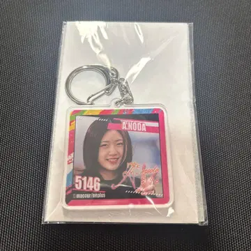 노다 아야카 키링