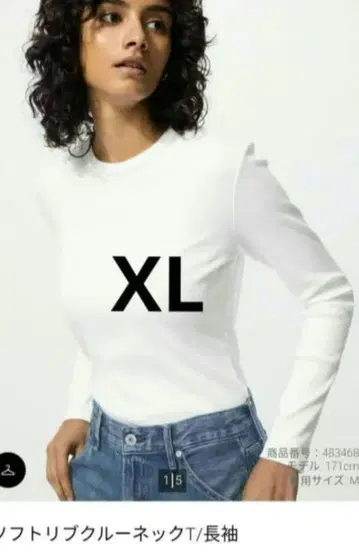 유니클로 소프트 리브 크루넥 T/긴팔 XL 화이트