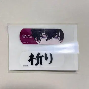 CharmAid 니지산지 vol.1 사에키 잇테츠 참에이드