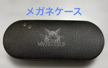 와치필드 다얀 안경 케이스