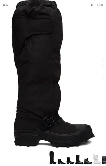 CamperLab Traktori boots black