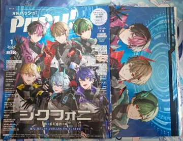 PASH! 시쿠포니 핀업