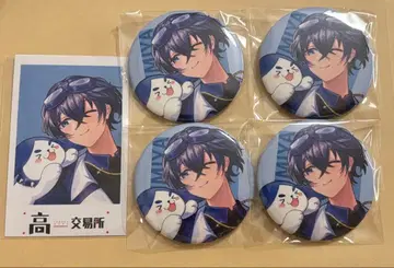 타카다무라 교역소 타카다무라 출장소 후지미야 후쿠오카 특전 캔뱃지