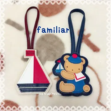 패밀리아 familiar 참 곰돌이 요트 백참