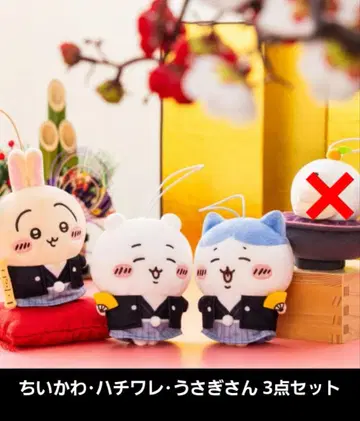 치이카와 (먼작귀) 하치와레 토끼 새해 마스코트 3종 세트