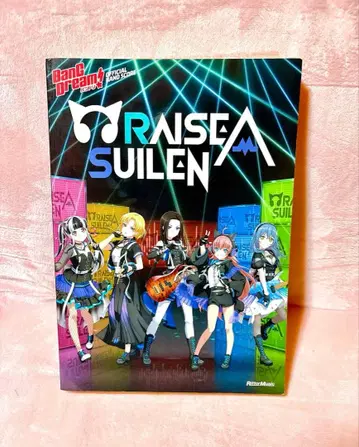 뱅드림! RAISE A SUILEN 밴드 스코어