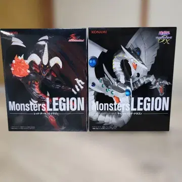 Monsters LEGION 레드 데몬즈 드래곤 & 사이버 엔드 드래곤
