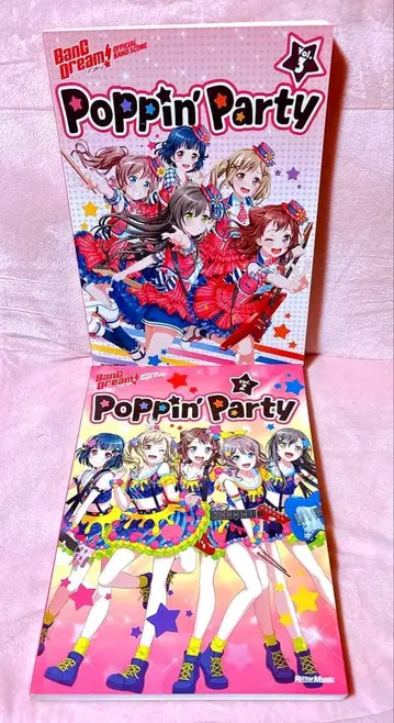 뱅드림! Poppin'Party 밴드 스코어
