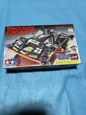 TAMIYA BROCKEN GIGANT 21세기 에디션 미사용 새상품