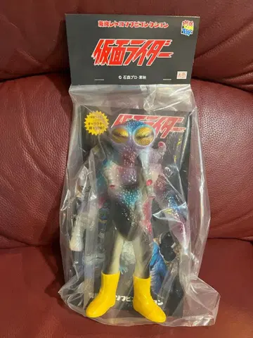 도에이 레트로 소프트 비닐 컬렉션 힐 카멜레온 축광