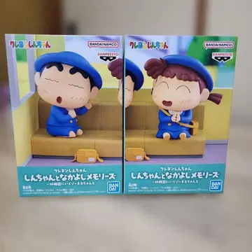 짱구와 단짝 메모리즈 짱구&유리(네네) 세트