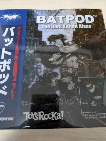 배트포드 미개봉 새상품