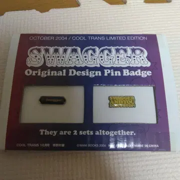 SWAGGER 오리지널 디자인 핀 배지 2개 세트