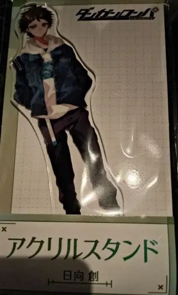 히나타 하지메 단간론파 로손 아크릴 스탠드 최저가