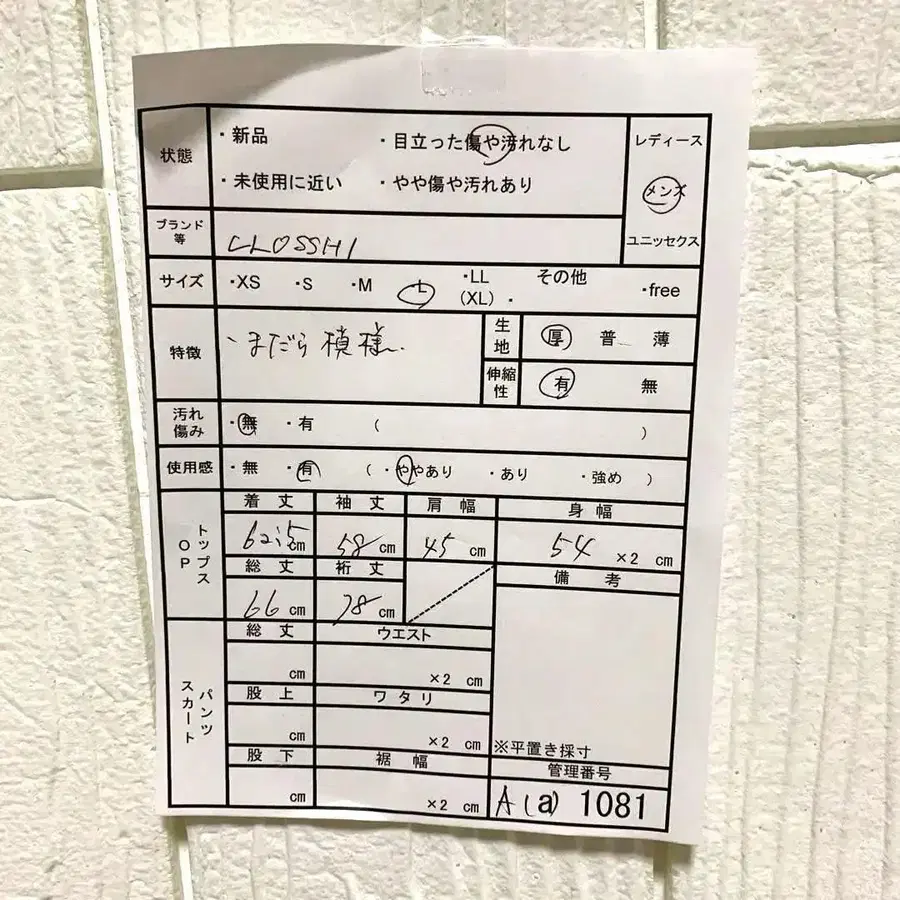 11번째 상품 이미지