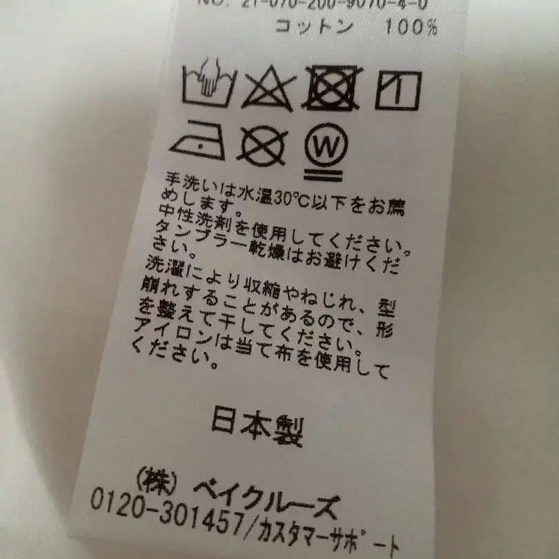 10번째 상품 이미지