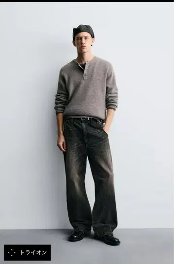 다크 그레이 와이드 레그 데님 팬츠 zara 자라 jeans