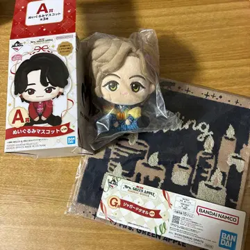 미세스 그린애플 봉제 인형 마스코트 자카드 타월 후지사와 료카