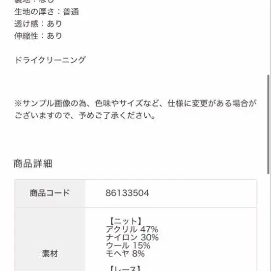 5번째 상품 이미지