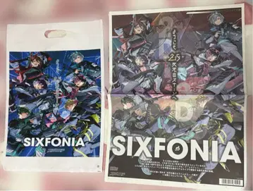 시쿠포니 신문 라이브 한정판 쇼핑백 포함