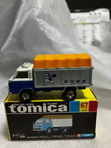 토미카 블랙 상자 67 닛산 캐브올 패널 트럭 사가와 익스프레스