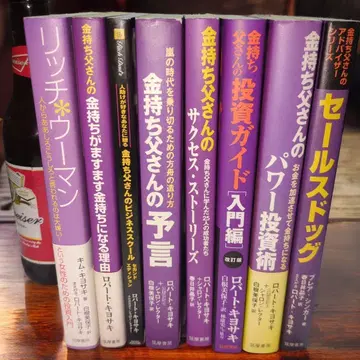 [실전 중시] 부자 아빠 투자 부동산 8권 세트 | 중~상급자용