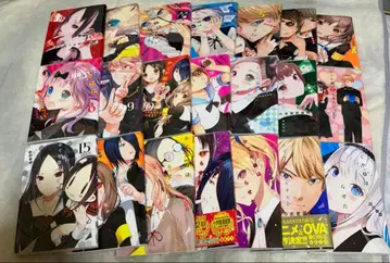 카구야 님은 고백받고 싶어 1~28권 (24, 26, 27권 제외)