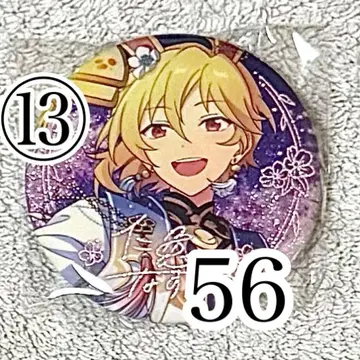 앙스타 아이돌 스토리 중국 굿즈 오리지널 스카우트 캔뱃지 니토 나즈나