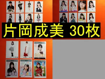 SKE48 카타오카 나루미 30장 브로마이드(관리No.S-040)