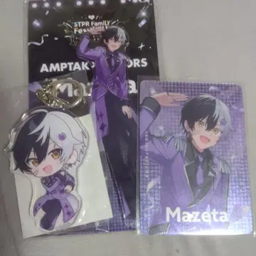 STPR family Festival 마제타 굿즈 세트