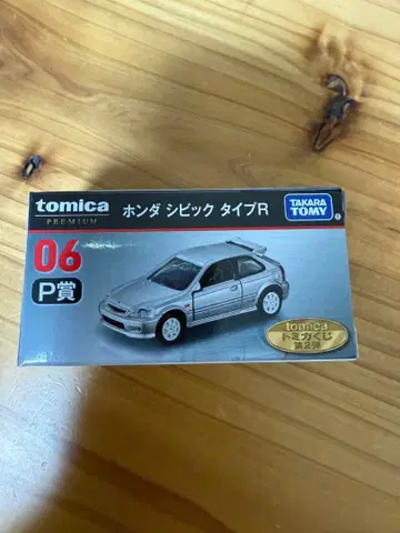 토미카 프리미엄 시빅 타입R EK9