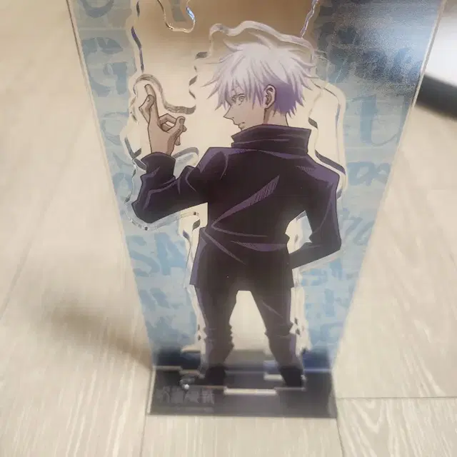 (+덤)주술회전 고죠 사토루 무량공처 아크릴 스탠드 굿즈