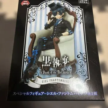 블랙 집사 시엘 팬텀하이브 피규어