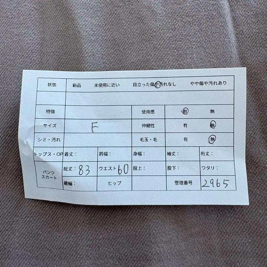 2번째 상품 이미지